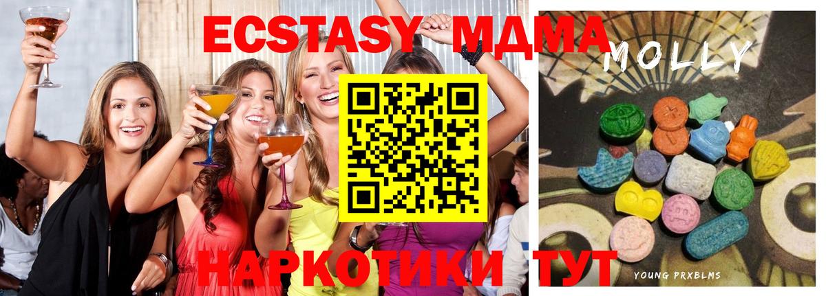 ЭКСТАЗИ 99% Красноуфимск