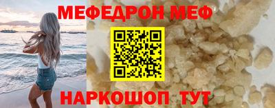 метадон Камышлов