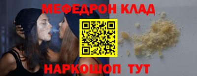метадон Камышлов
