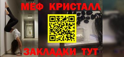 метадон Камышлов