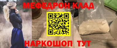метадон Камышлов