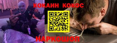 экстази Канаш