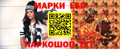 экстази Канаш