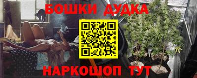 экстази Канаш