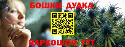 экстази Канаш