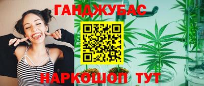 экстази Канаш