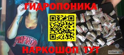 экстази Канаш