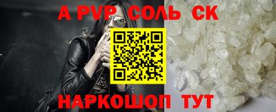 метадон Камышлов