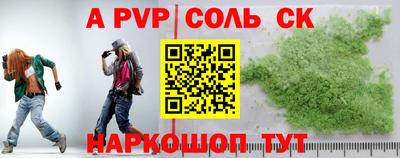 экстази Канаш