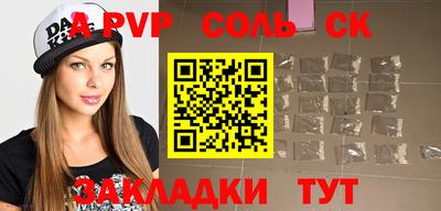 кокс Кандалакша