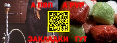 кокс Кандалакша