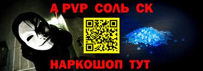 метадон Камышлов