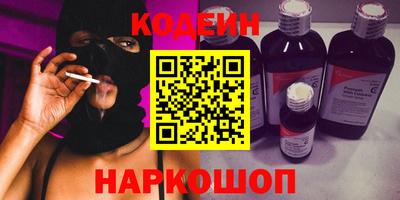 метадон Камышлов