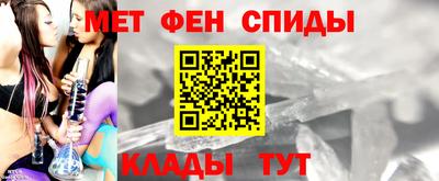 метадон Камышлов