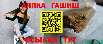 экстази Канаш