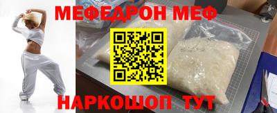 метадон Камышлов