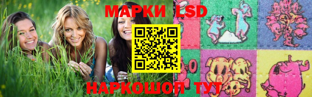 Красноуфимск  LSD-25 экстази ecstasy  blacksprut рабочий сайт  Вход с VPN 