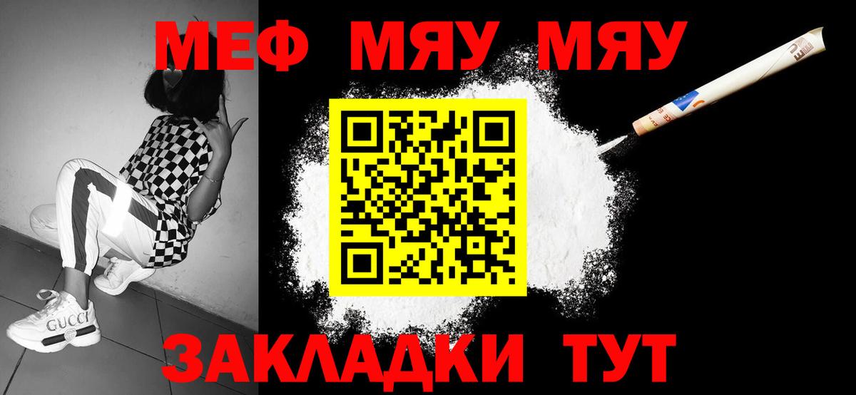 МЕФ Красноуфимск