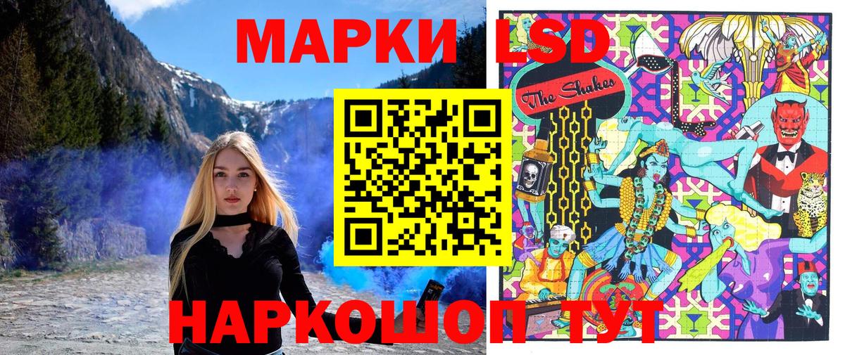 Марки N-bome 1,8мг  Марки N-bome 1,8мг  Вход с VPN  купить закладку  Красноуфимск 