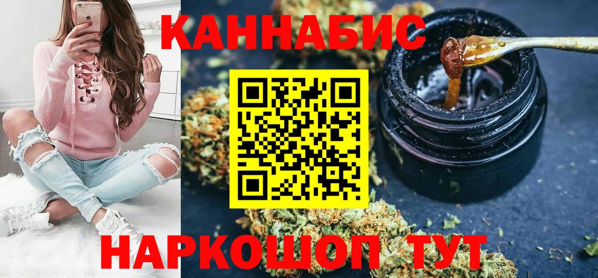 МАРИХУАНА LSD WEED  Вход с VPN  Конопля гибрид  Красноуфимск 